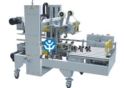 自動(dòng)角邊封箱機(jī)GPG-50