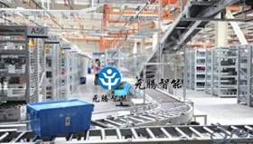 醫(yī)藥倉儲配送中心