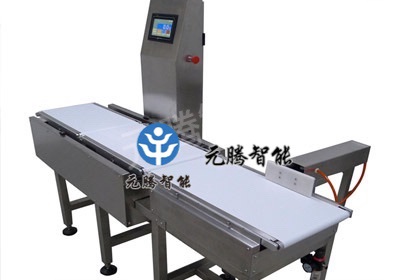 自動(dòng)稱重分選機(jī)