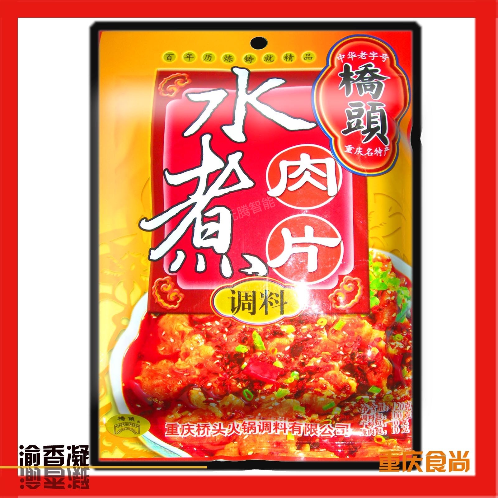 辣椒醬包裝生產(chǎn)線