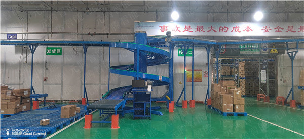螺旋輸送機(jī)2.jpg